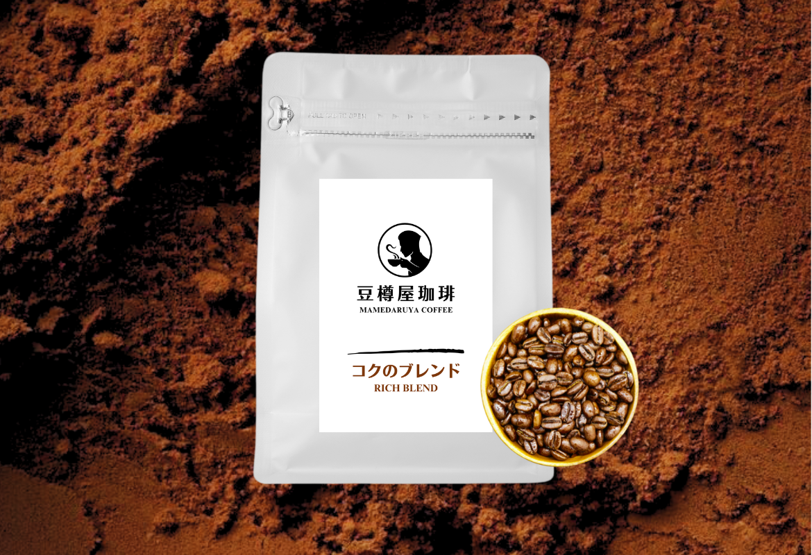 コクのブレンド – 豆樽屋珈琲