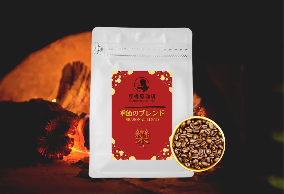 ドリップバッグ【ブレンド（Blend）】単品