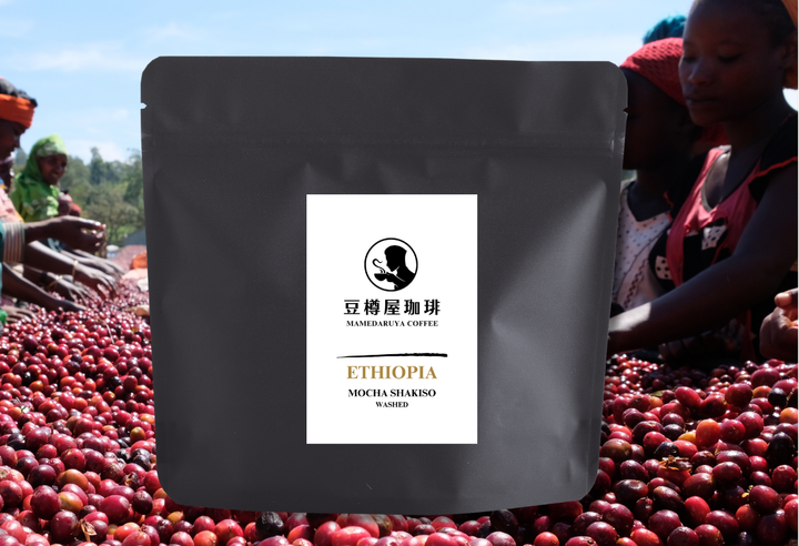 ドリップバッグ【まろやかな味わい（Mild）】単品