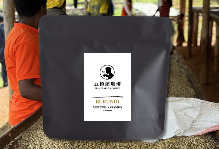 ドリップバッグ【まろやかな味わい（Mild）】単品