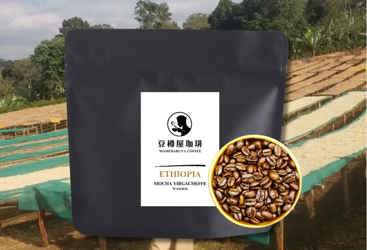 ドリップバッグ【まろやかな味わい（Mild）】単品