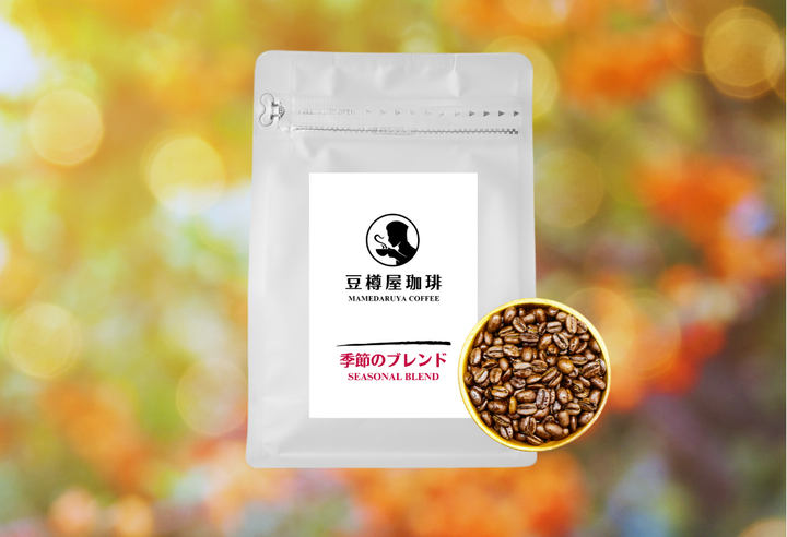 ドリップバッグ【ブレンド（Blend）】単品