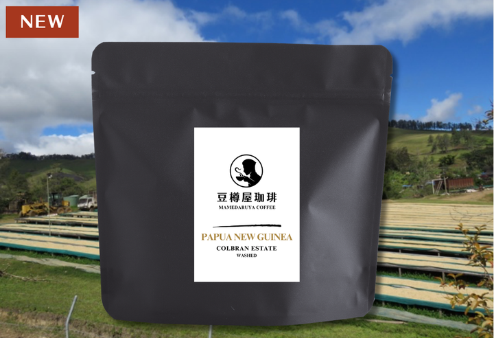 Rich＃1／パプアニューギニア コルブラン