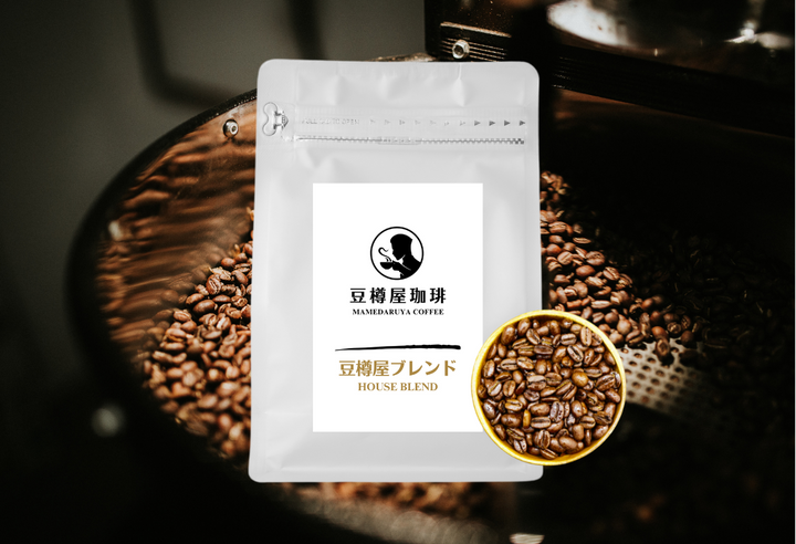 豆樽屋ブレンド