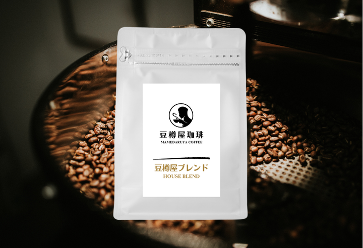 豆樽屋ブレンド