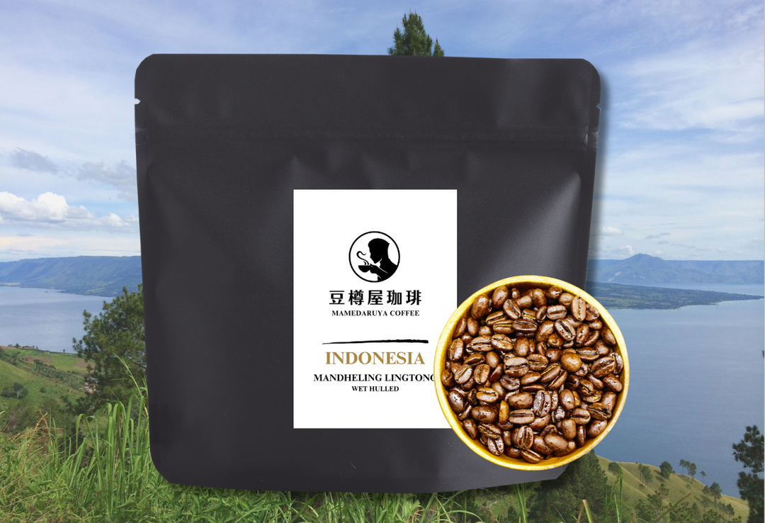 Rich＃1／インドネシア マンデリン リントン