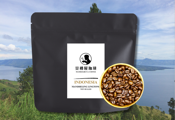 Rich＃1／インドネシア マンデリン リントン