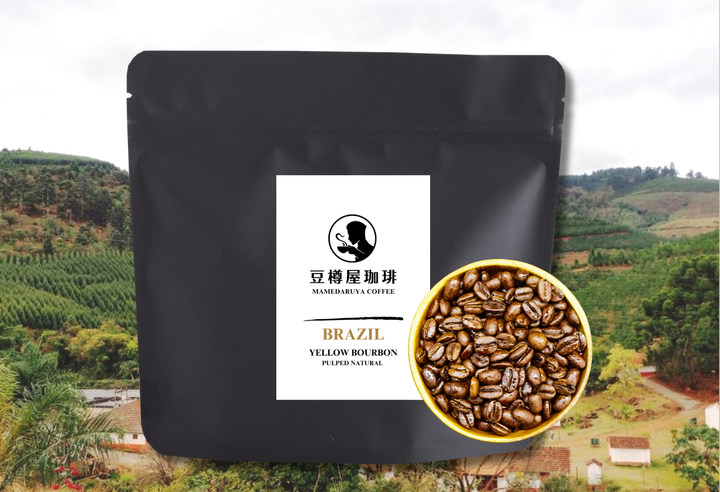 Mild＃2／ブラジル イエローブルボン