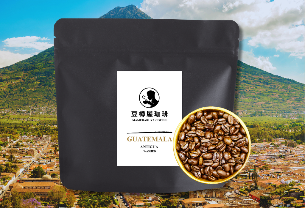 Mild＃4／グアテマラ アンティグア – 豆樽屋珈琲