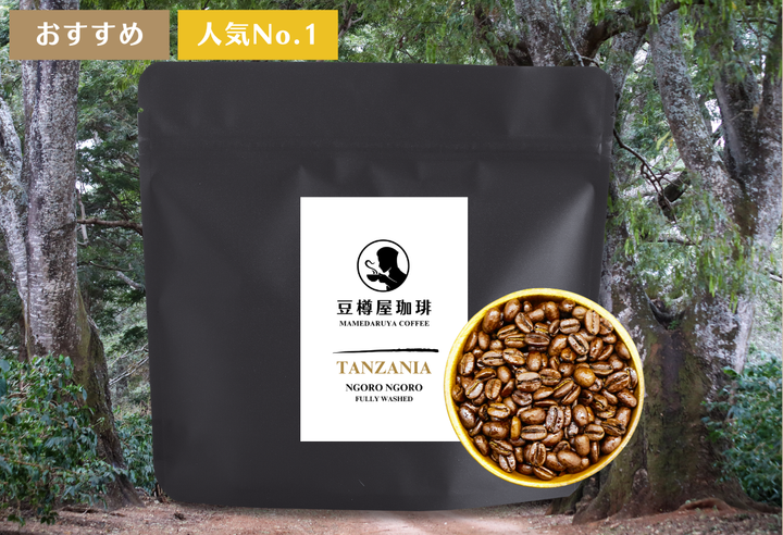 Rich＃2／タンザニア ンゴロンゴロ