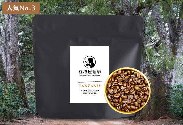 Rich＃2／タンザニア ンゴロンゴロ